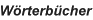 Lernkrimis