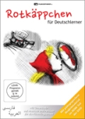 Deutsch Unterrichtsfilme