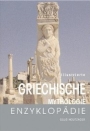 Griechische Mythologie