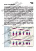 Schaubilder, Diagramme, Tabellen und Illustrationen zu Wirtschaft und Politik
