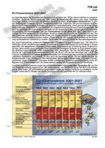 Schaubilder, Diagramme, Tabellen und Illustrationen zu Wirtschaft und Politik