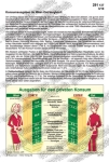 Konsumausgaben im West-Ost-Vergleich Schaubilder, Statistiken, Diagramme, Tabellen und Illustrationen: Einkommen/Vermögen/privater Konsum