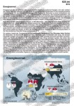 Strom per Draht Schaubilder, Diagramme, Tabellen und Illustrationen zu Wirtschaft und Politik